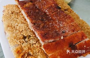 Glutinous Rice Duck