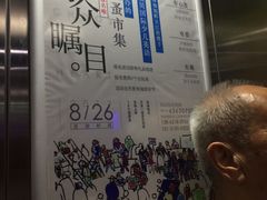 -万宝财富商业广场