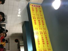 -朱儿面庄(洋河三路店)