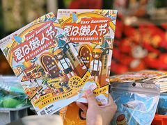 -中粮·祥云小镇