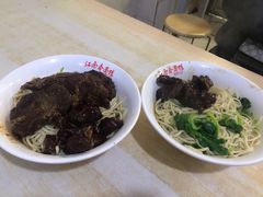 -泰顺江南春面馆