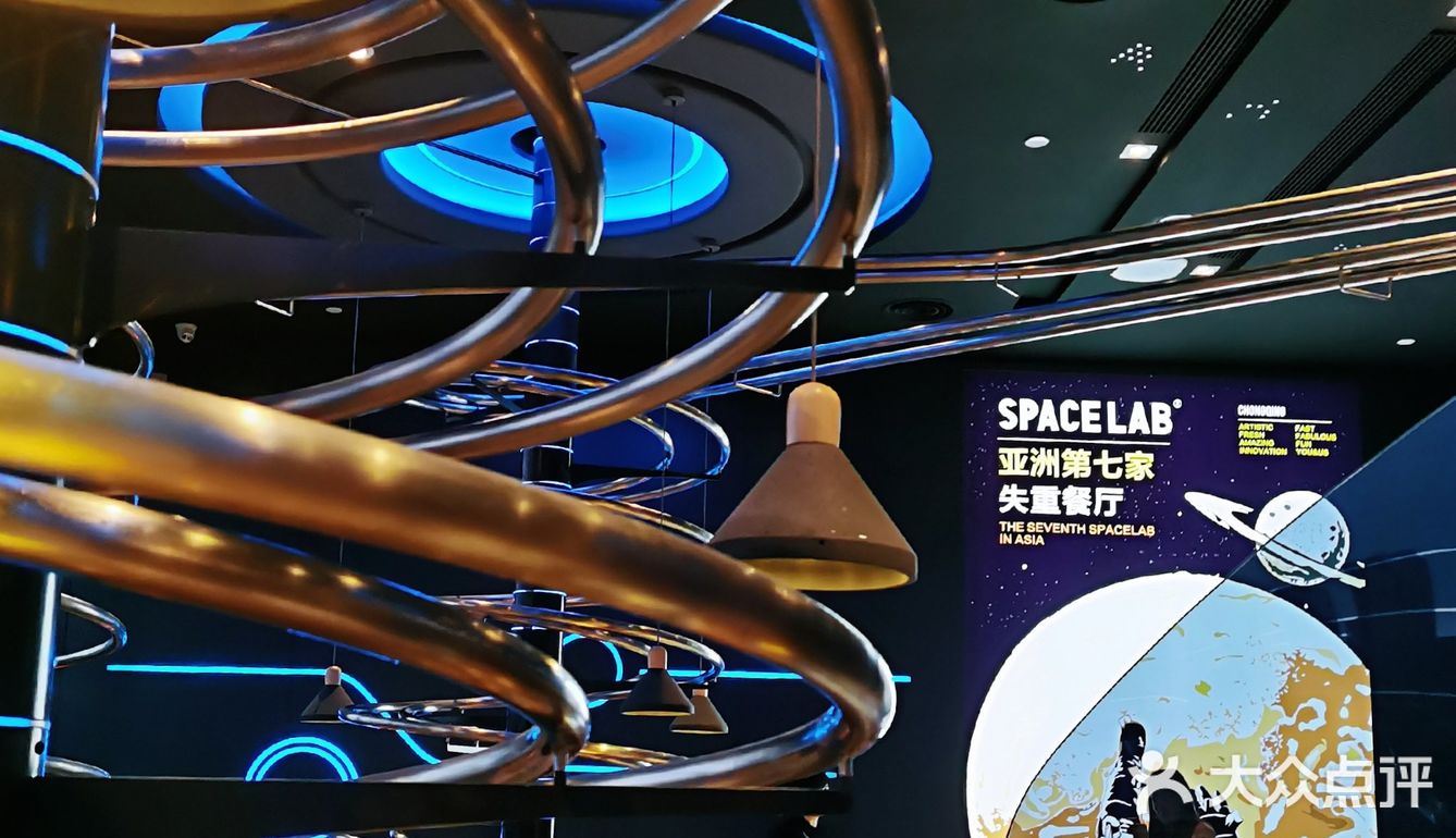 冬日不可错过西式美食   失重餐厅好吃又好玩