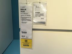 -IKEA宜家家居(南京商场)