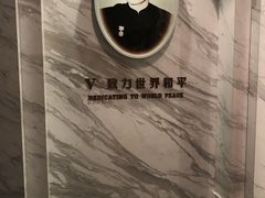 -宋庆龄陵园