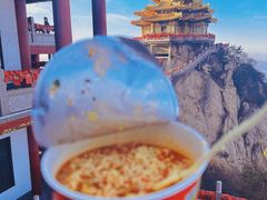 -老君山风景名胜区