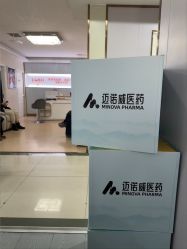 -青岛诺德医学美容医院