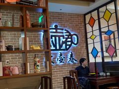 -大壶春生煎(四川中路店)