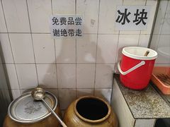 -正宗杨记普洱酸醋米线(总店)