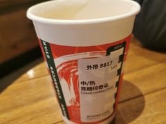 -星巴克(南京大世界店)