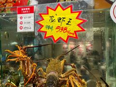 -万龙洲海鲜(广渠门店)