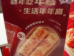 -蔡大胖炸洋芋(神仙树缤纷店)
