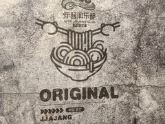 -炒码先生·韩餐炸鸡披萨(西塔店)