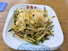 秦镇米皮-东关吉祥西安腊汁肉夹馍(健德门店)