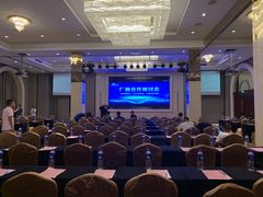 -武汉新华大饭店