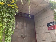 -成都许燎源现代设计艺术博物馆