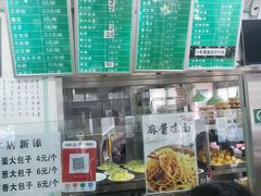 -老磁器口豆汁店(天坛店)