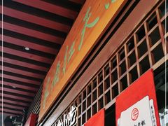 -京天红酒家(虎坊路店)