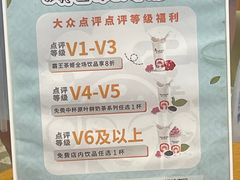 -霸王茶姬(西单百货店)