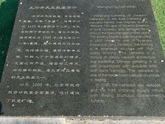 -王府井天主教堂