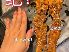 -酒里·宜州果酱烧烤(葛村店)