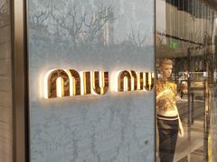 -MIU MIU(上海商城店)