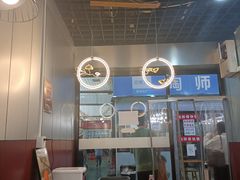 大堂-老陶包子铺(南大西南村店)