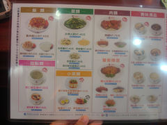 -胡须张鲁肉饭(台北大安店)