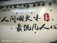 -山西刀削面(安定门店)