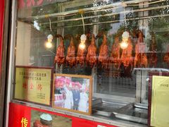 -宜良狗街老杨烤鸭店