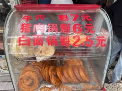 -甘记肥肠粉(马鞍北路店)