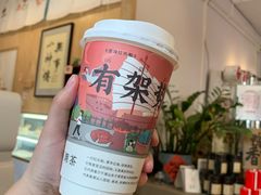 -一杯潮茶·专注潮汕茶饮(朝阳庄店)