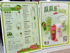 -眷茶(赛格国际购物中心店)