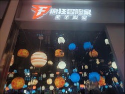 -疯狂冒险家-亲子密室-东坝店(金隅嘉品店)