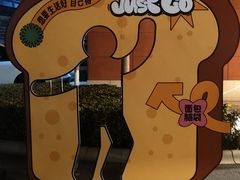 -集美家居城(定慧桥店)