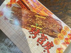 -乐乐姐超级土豆(中关村5号店)