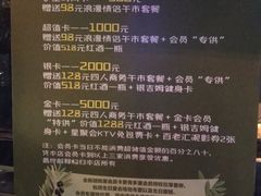 -胡桃里音乐酒馆(下沙店)