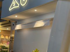 -农畉LONFOOD(益田假日广场店)
