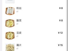 -元盛居(亚泰大街店)