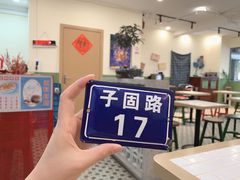 大堂-子固路老南昌拌粉(城隍庙店)
