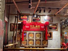 -大芊金重庆串串火锅(南京路店)