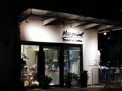 门面-Maxpoint Kitchen 西餐咖啡(乐峰广场店)
