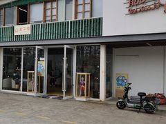 -前小桔亲子创意农场·草莓采摘·露营烧烤