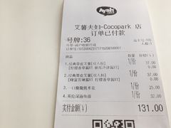 -艾薯夫妇Aysh(福田星河COCOPark店)