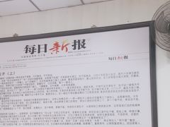 -津门永胜包子铺(哈尔滨道总店)