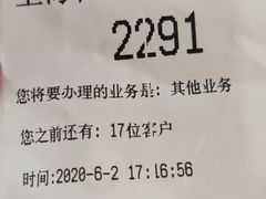 -中国移动(田林路营业厅)
