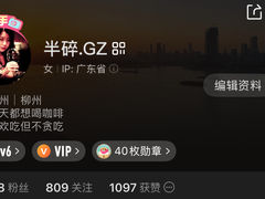 -广州天河城购物中心