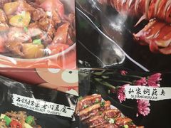 -金悦印象小馆(三里河店)