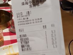 -西贝(华发商都店)