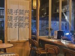 -埋位小酒馆(东城店)