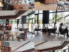 -星巴克(深圳龙华和平里店)